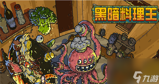 黑暗料理王2021最新兌換碼 黑暗料理王禮包兌換碼大全一覽