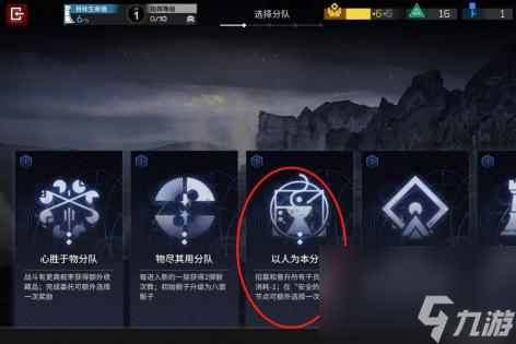 明日方舟水月肉鸽开局怎么选？