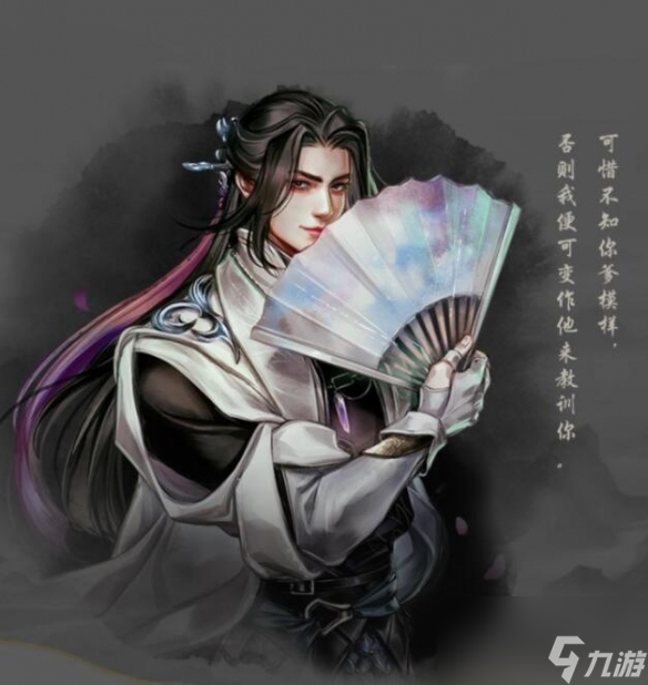 《古龍風(fēng)云錄》登場(chǎng)人物介紹