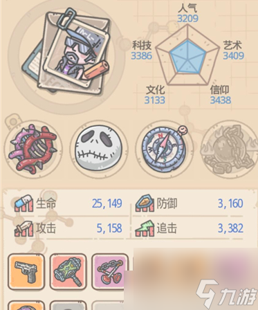 最强蜗牛老魔法师怎么打 老魔法师打法攻略
