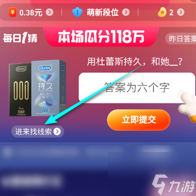 我国最早的快递小哥出现于何时