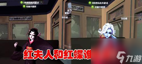 第五人格红夫人贝拉皮肤国服上架时间确定！（限时购买，不容错过！关注第五人格<a href=