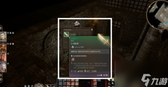 博德之门3哈尔辛怎么救 地精营地内室哈尔辛解救攻略