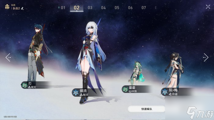 崩坏星穹铁道丰饶命途难题12怎么通关 通关攻略