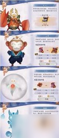 阴阳师鲸汐永歌活动怎么玩 鲸汐永歌新春爬塔活动攻略