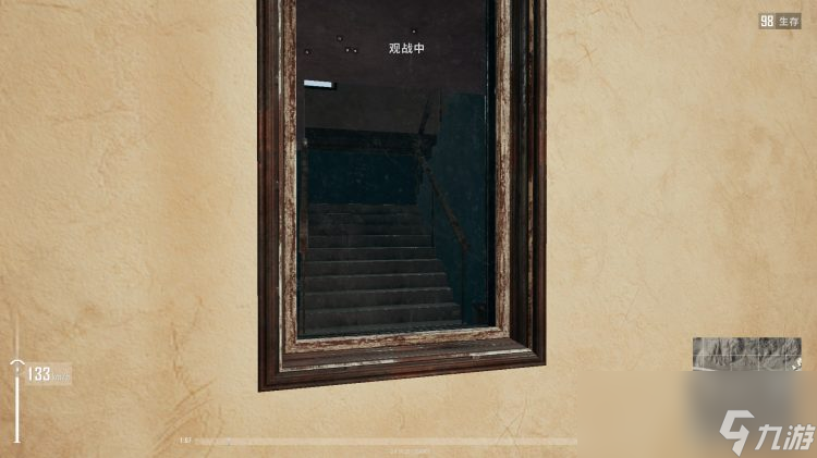 《绝地求生》沙漠凹形房攻略技巧