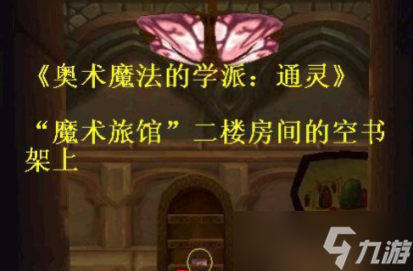 魔獸世界進修成就攻略介紹