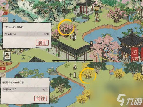 《江南百景图》绍兴府海上仙山探险攻略