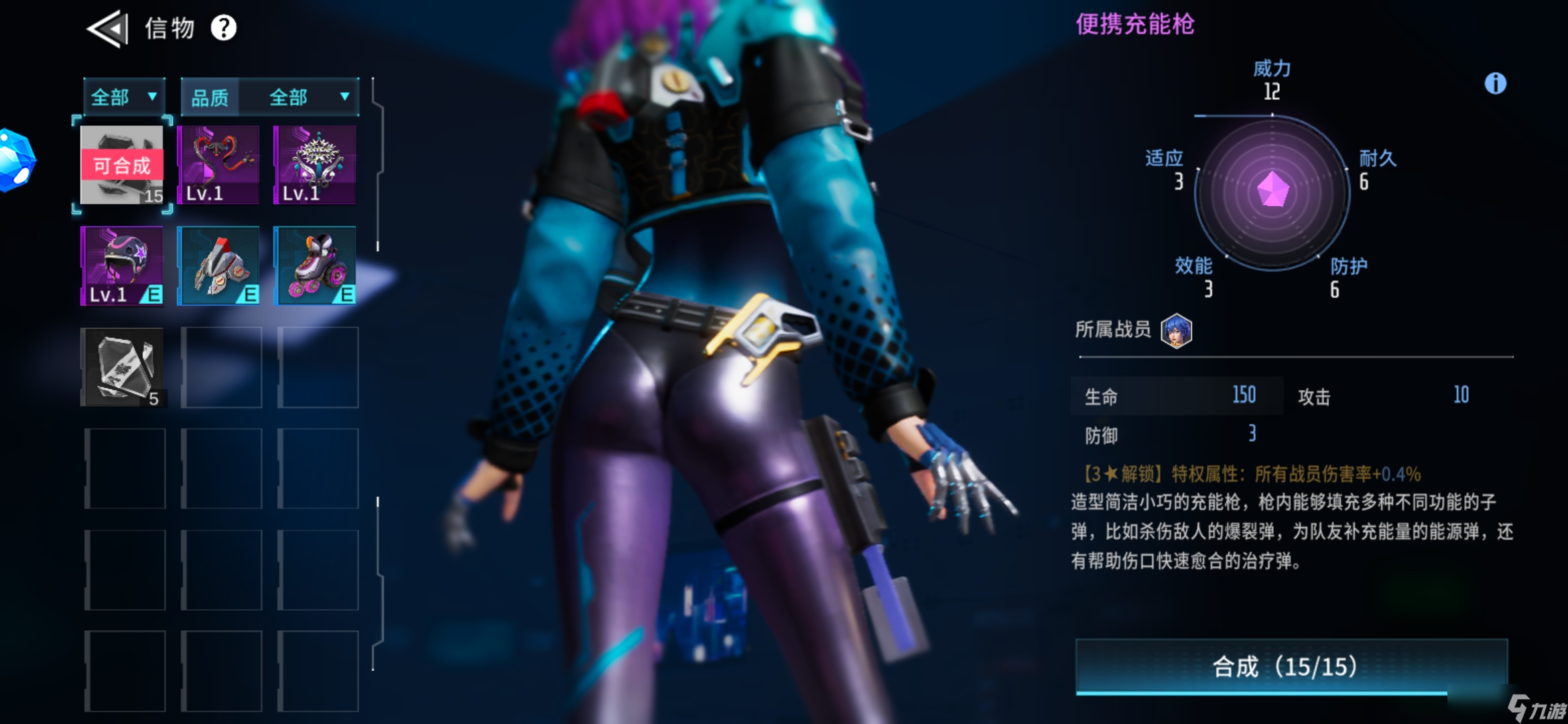 《矩阵临界失控边缘》情报探查系统怎么玩