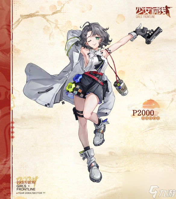《少女前线》P2000怎么样 五星手枪人形P2000介绍