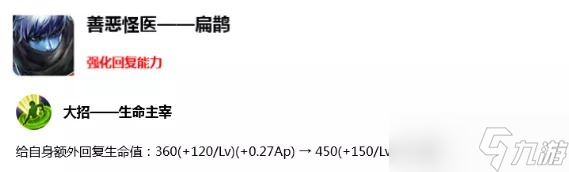 《王者榮耀》11月26日正式服更新內(nèi)容分享