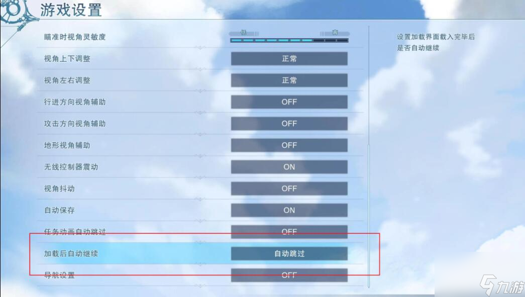 碧蓝幻想Relink玩法实用小技巧一览