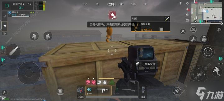 萤火突击排位攻略 排位初级怎么打(图2)