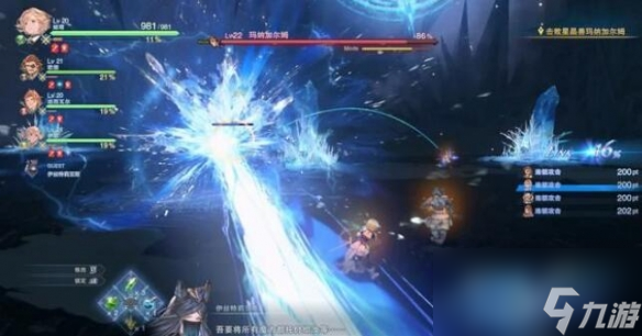 《碧蓝幻想Relink》马纳加尔姆打法攻略