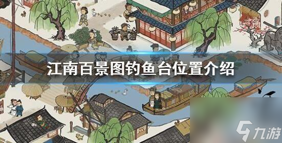 探秘《江南百景图》孟余珍宝属性天赋一览（全面解析江南百景图中孟余珍宝的属性）