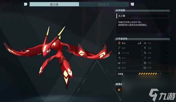 《幻兽帕鲁》金泵动式散弹枪设计图获得方法