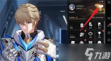 2024星穹铁道兑换码