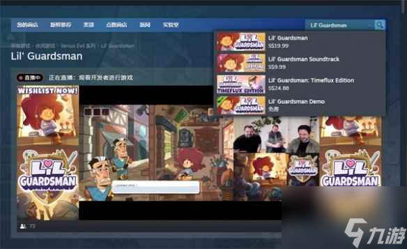 《靜脈注射2》steam名稱