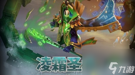 dota2拉比克至寶怎么樣dota2拉比克至寶值得買嗎