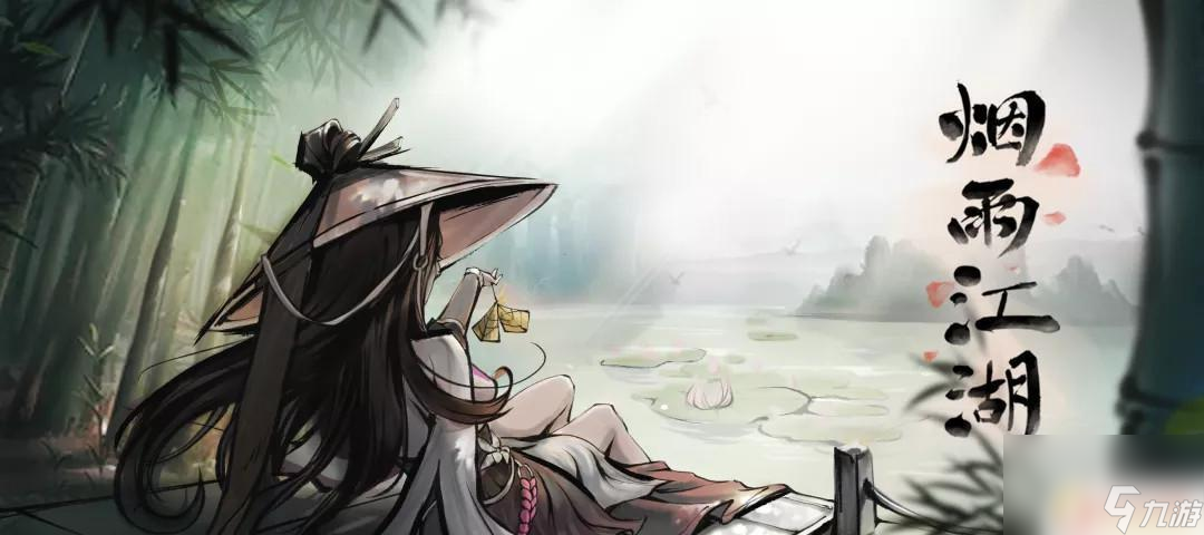 烟雨江湖蚌珠怎么用 烟雨江湖蚌珠有哪些功能