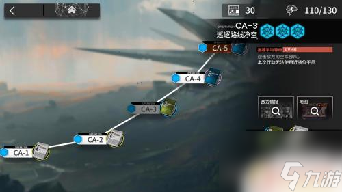 明日方舟技能概要怎么得 明日方舟技巧概要攻略详解