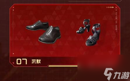 星球重启全新外观：新年化身穿搭潮人，可拆分时装上新！