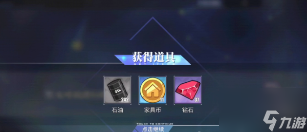 碧蓝航线红钻怎么获得 碧蓝航线红钻获得方法介绍