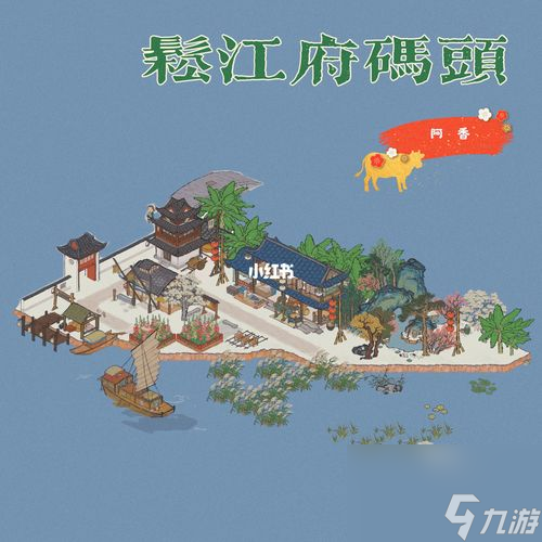 江南百景圖珍寶培養(yǎng)攻略（以斜陽為突破口）