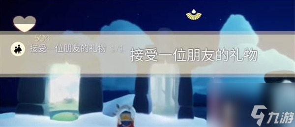光遇2024.2.6每日任务怎么完成