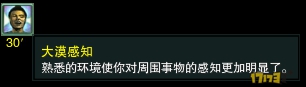 劍網(wǎng)3明教圣貓任務怎么做（劍網(wǎng)3明教波斯貓怎么得）