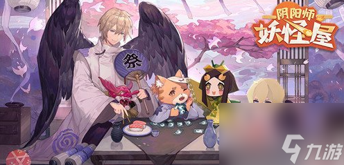 阴阳师妖怪屋怎么突破30级 式神快速升级方法攻略
