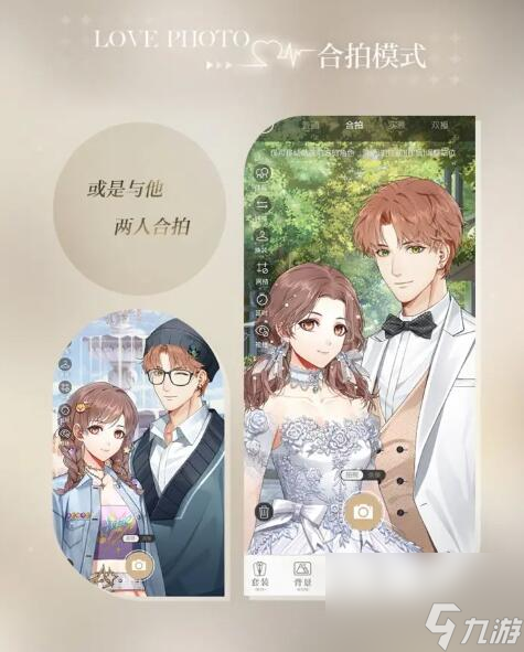 光与夜之恋聆心相伴：全新Live2D陪伴系统