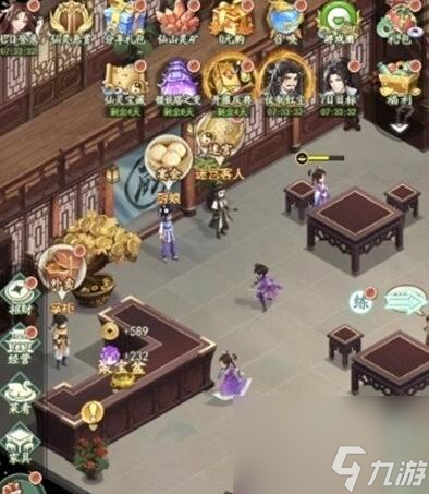 仙剑奇侠传新的开始木道人攻打技巧