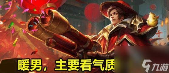 榮耀中能頂一個團的英雄是誰（解析頂團神器）