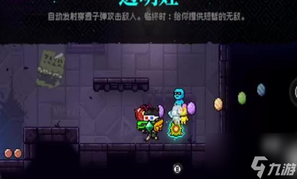 勇闯德军总部2秘诀攻略？新手快速通过指南
