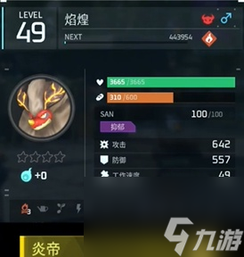 幻兽帕鲁各属性最强幻兽排行
