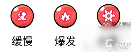勇者与装备符文搭配推荐攻略
