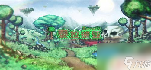 泰拉瑞亚天界徽章在哪 泰拉瑞亚天界徽章获取步骤
