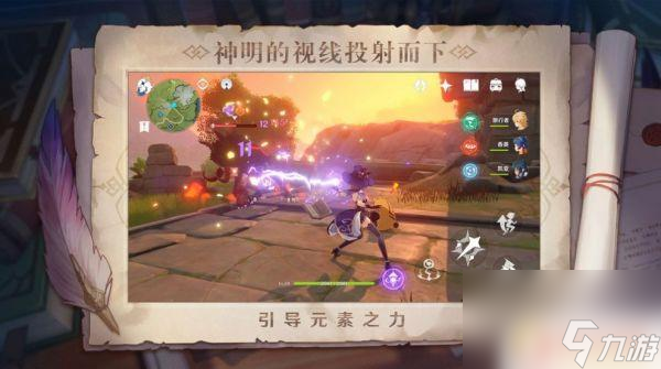 原神中的小麦怎么获得 原神小麦快速获得攻略