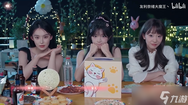 完蛋我被美女包围了dlc顾易独钓寒江雪结局攻略