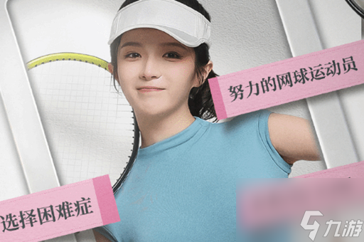 完蛋我被美女包围了dlc演员有哪三位？dlc三位新角色详情介绍[多图]