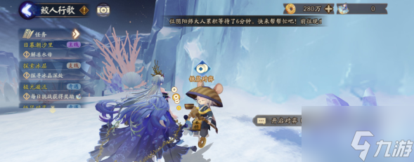 阴阳师鲛人行歌怎么玩 阴阳师鲛人行歌攻略大全