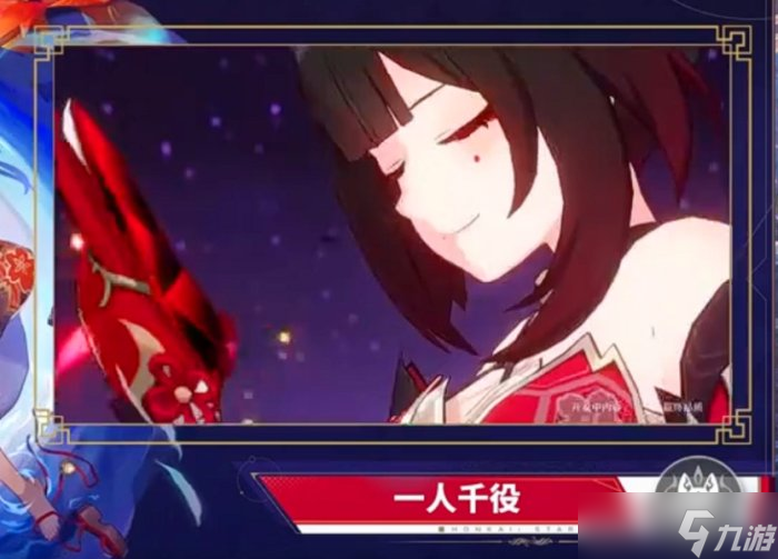 《崩坏星穹铁道》黑天鹅花火选择谁 2.0版本全局抽卡规划建议