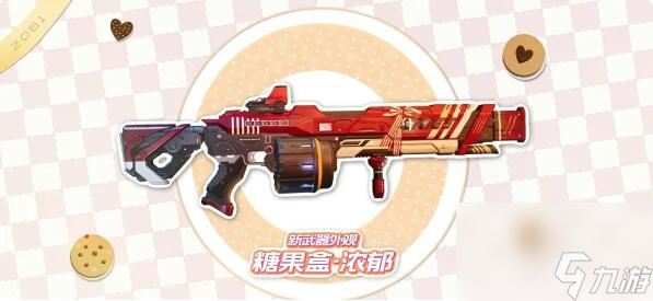 星球重啟時空戰(zhàn)令：星球美食哪家強？還得看甜蜜松餅屋