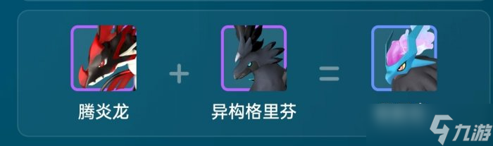 《幻獸帕魯》最強暗巫貓怎么培育 最強暗巫貓培育思路分享