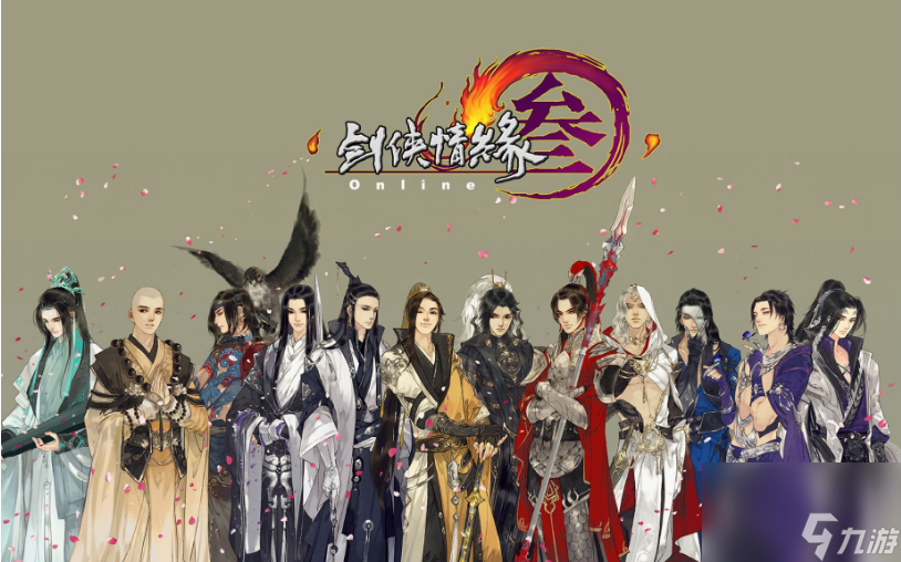 劍網(wǎng)三梅良玉簽怎么獲得 劍網(wǎng)三梅良玉簽兌換方法介紹