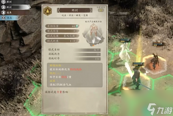 古龙风云录开局武器选哪个