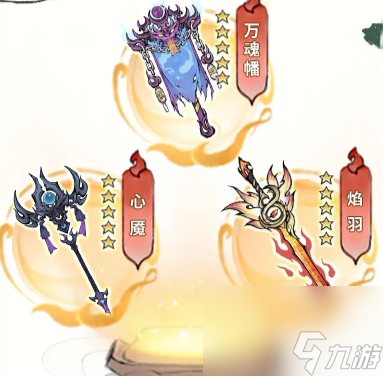 木枝攻略《最强祖师》秦冰法宝推荐介绍