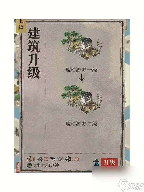 江南百景图绍兴府开荒攻略（游戏内开荒顺序及技巧详解）