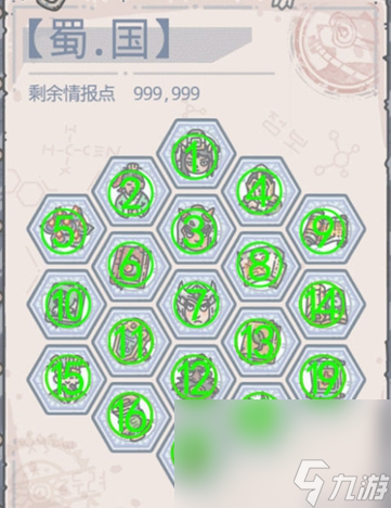 《最强蜗牛》吕布获取攻略